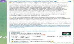 深入解析TPWallet授权问题及其解决方案
